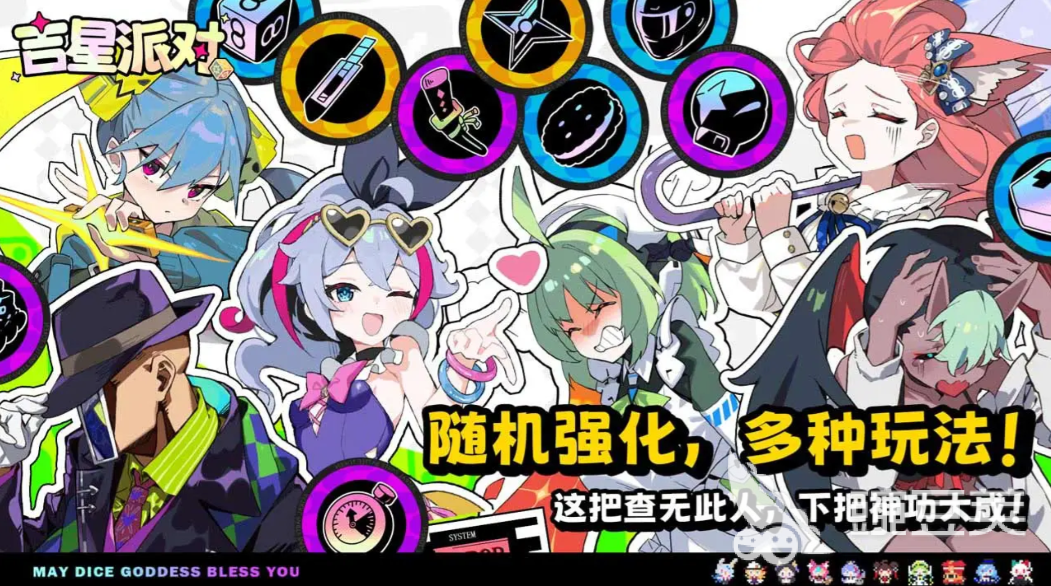 2026年适合长时间游玩的休闲游戏分享清单截图