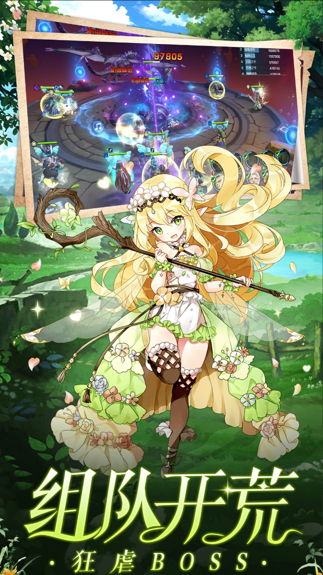 氪金游戏合辑 2026受欢迎的氪金游戏有哪几款截图