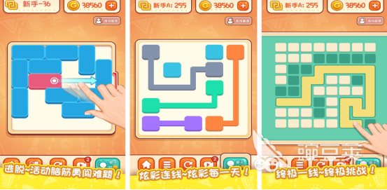 不用钱不用网络游戏手机版分享 2026榜单合集4高评分无内购单机手游before_2截图