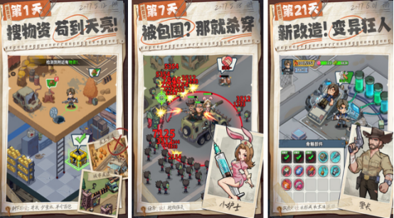 全网最火的手机游戏有哪些