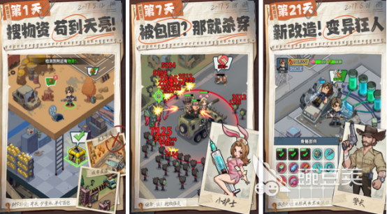 全网最火小游戏榜单合集2026｜高人气游戏手机版分享与热度分析截图