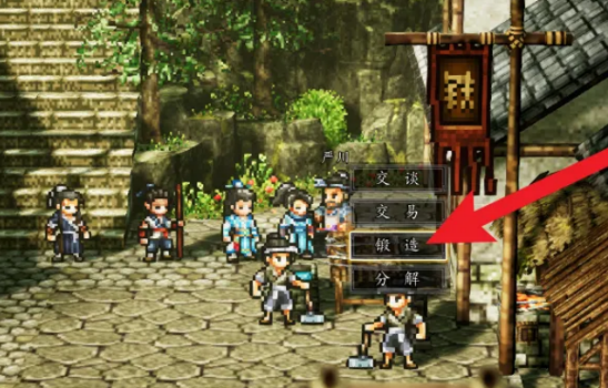 逸剑风云决手机版焦炭怎么获得 逸剑风云决手机版焦炭获取方法