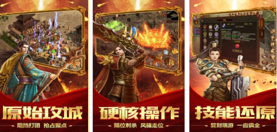 高人气怀旧游戏哪里下载