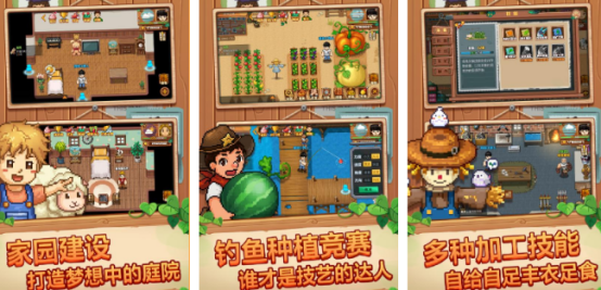 像素模拟经营类游戏有哪些