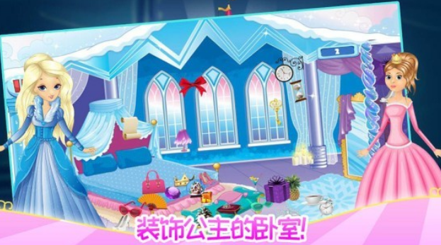 有趣的布置房间榜单5有哪几个 好玩的布置房间游戏分享before_12026截图