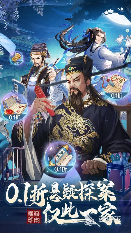 当官游戏分享2026 五大高人气、强代入感的模拟仕途游戏手机版截图