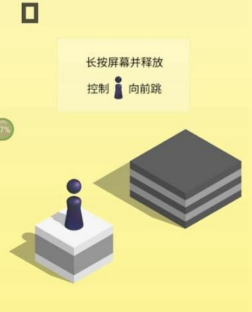 流行的跳一跳小游戏有哪些