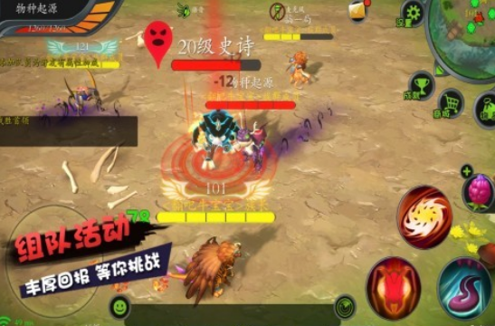 经典的怪物的游戏有什么 好玩的怪物手游安卓下载合辑2026截图