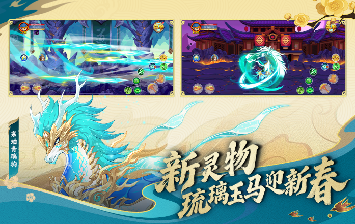 耐玩的西游记格斗游戏在哪里下载 2026有趣的西游记游戏手机版合辑截图