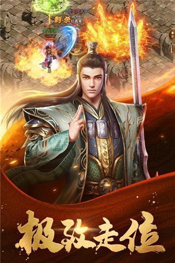 传奇手游经典版有哪些