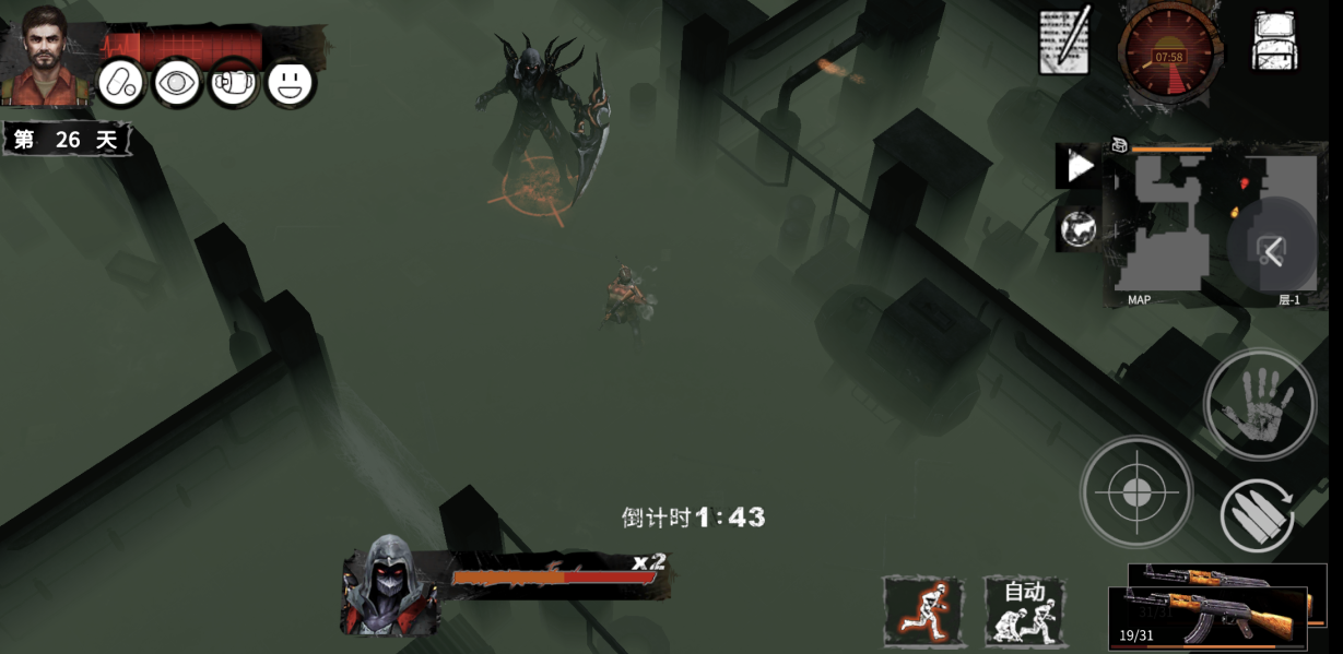 末世游戏下载 2026耐玩的末世游戏分享截图