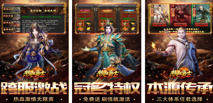 比较火的游戏手机版分享哪个 高品质的手游排行合辑2026截图