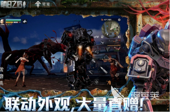 生存联机游戏合辑 2026火爆的高人气生存类多人在线游戏手机版分享截图