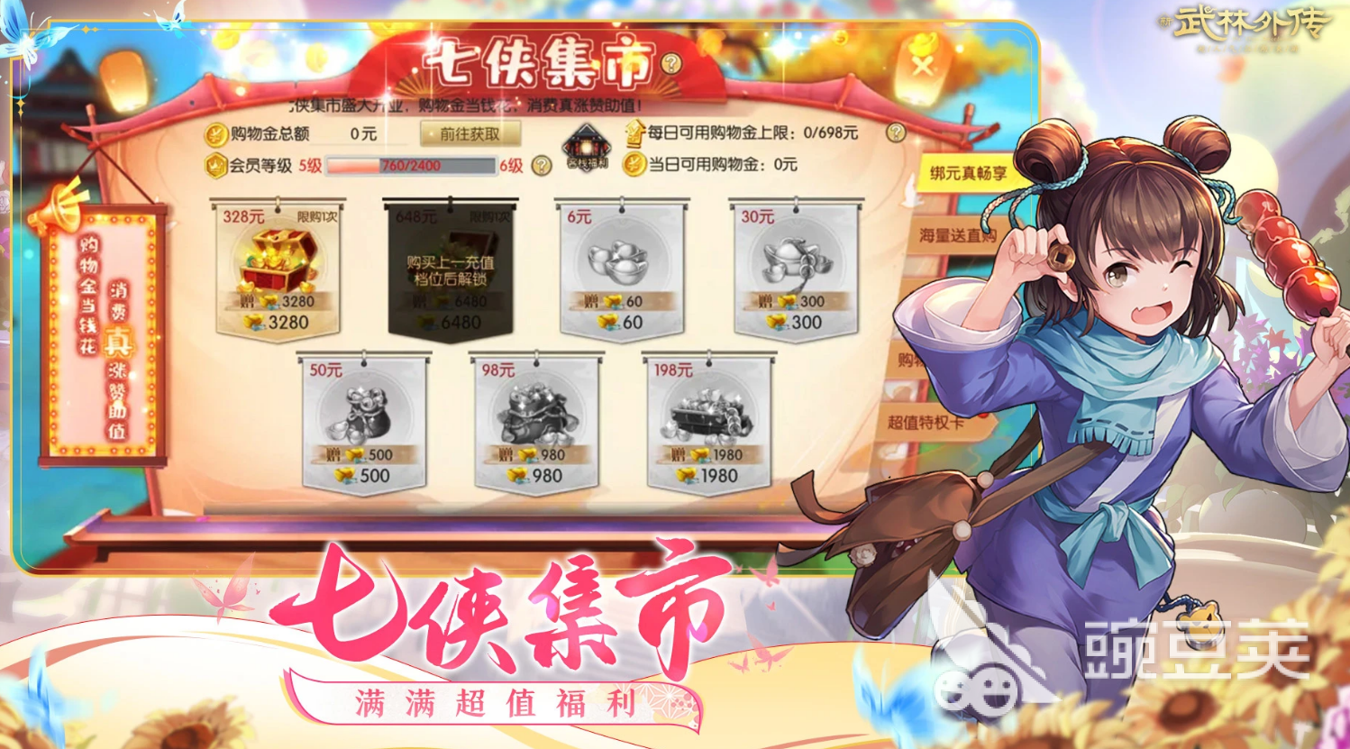 武林外传游戏手机版账号交易平台哪些可靠？寻宝等火爆的交易APP真实评测