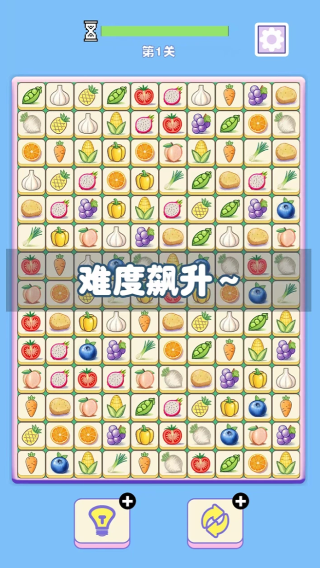 游戏对对碰免费推荐