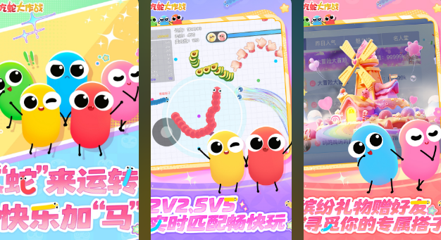 能够联机玩的手机游戏有哪几款 2026好玩的联机小游戏下载分享截图