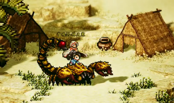 逸剑风云决手机版极品兽皮获取教程 逸剑风云决手机版极品兽皮如何获取