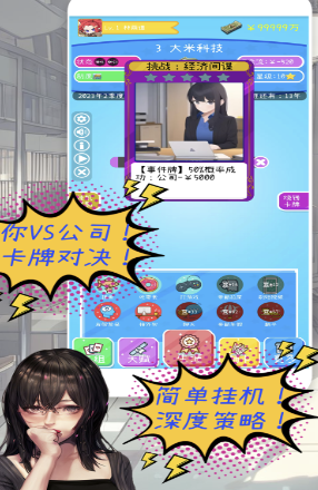 摸鱼的游戏有哪些