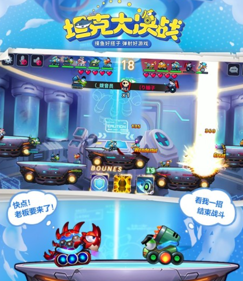 热门的坦克大决战手游合集2026