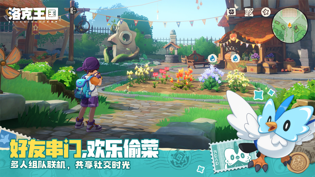 受欢迎的洛克游戏排行分享 2026火爆的的洛克游戏有哪几款截图