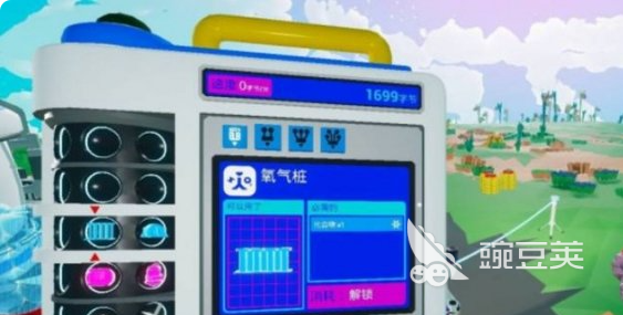 异星探险家熔炉使用方法 异星探险家熔炉功能详解与操作步骤截图