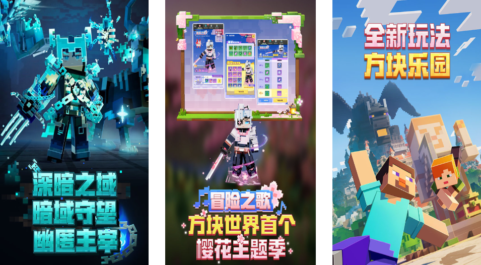 方块人游戏都有哪些