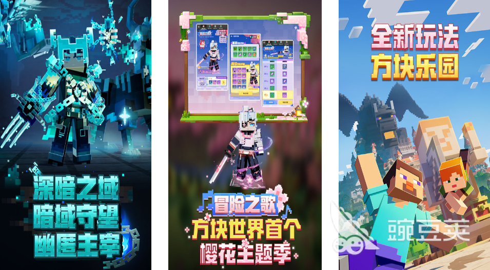 方块人游戏有哪几款 2026年火爆的有趣的方块人游戏分享截图