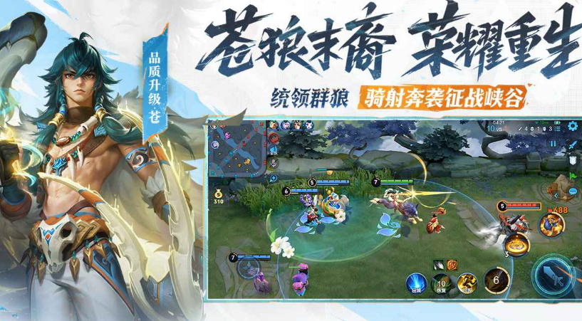 榜单3腾讯游戏手机版哪里下载 2026耐玩的腾讯游戏before_1截图