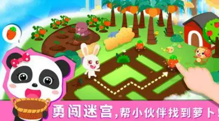 4岁孩子十款最佳游戏分享2026 适合4岁孩子的优质游戏汇总截图