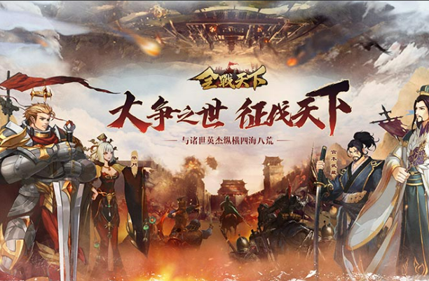 万人pk的国战网游下载盘点2026 热门万人pk国战网络游戏合辑