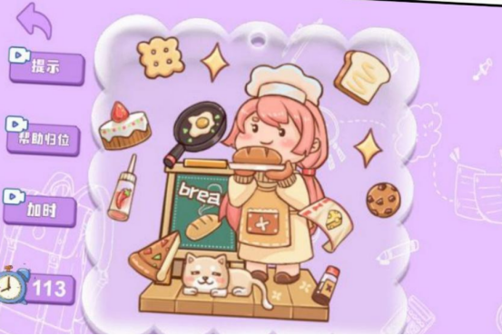 适合小朋友安静的游戏有哪些