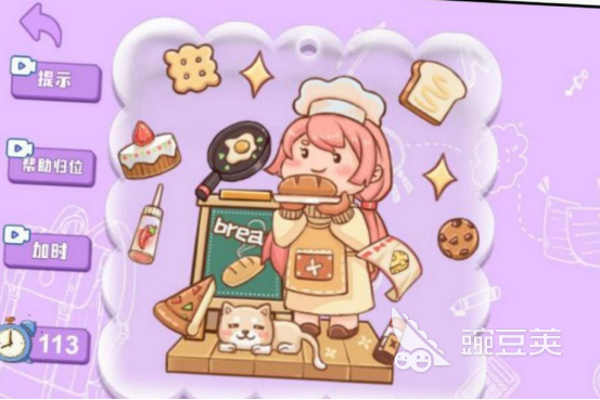 适合小朋友安静玩的榜单9分享 2026年精选益智休闲类儿童游戏before_1截图