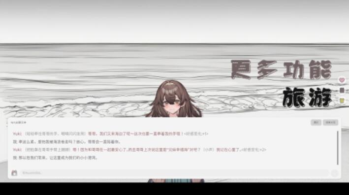 妹居物语手游安卓下载最新版本地址在哪里 妹居物语游戏手机版怎么下载最新版截图