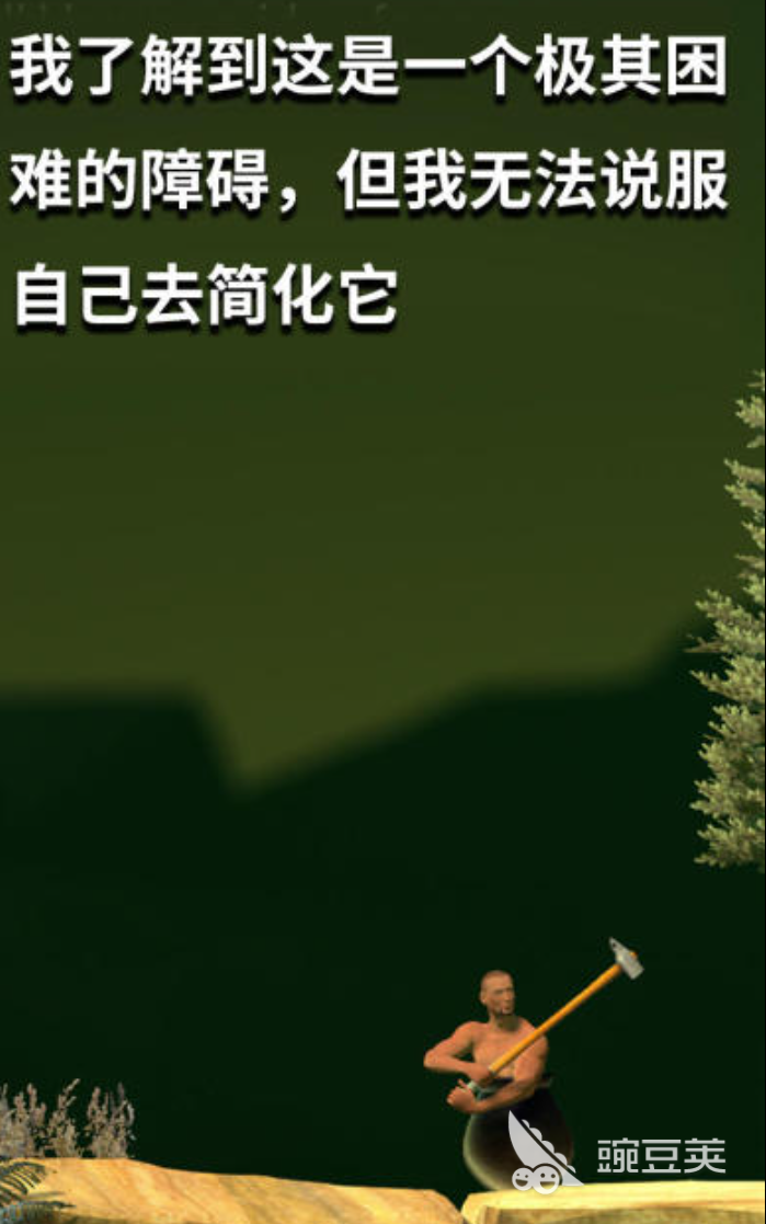 在罐子里的人游戏分享 在罐子里的人游戏榜单2026截图