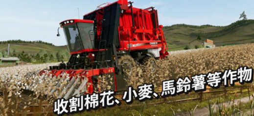 高人气农场游戏有哪些