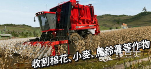 高人气农场游戏分享 2026火爆的农场模拟经营游戏下载榜单截图