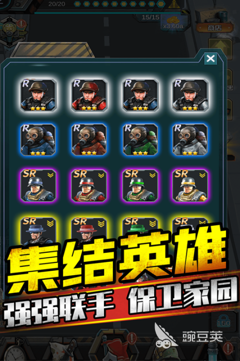 相似向僵尸开炮的塔防游戏分享 2026高人气高策略性塔防榜单9before_1截图