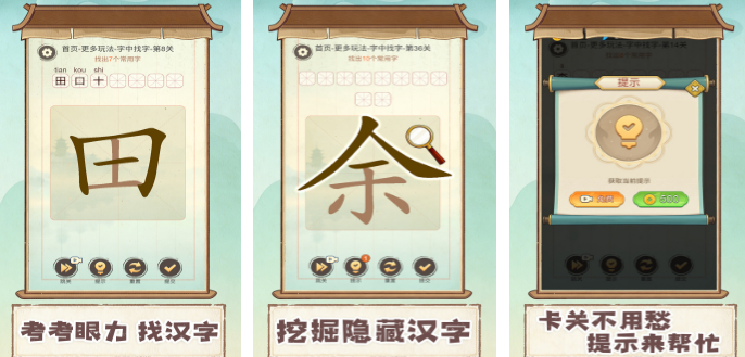 高人气的不用网络榜单合集5游戏有哪几款 2026经典的单机游戏手机版before_2截图