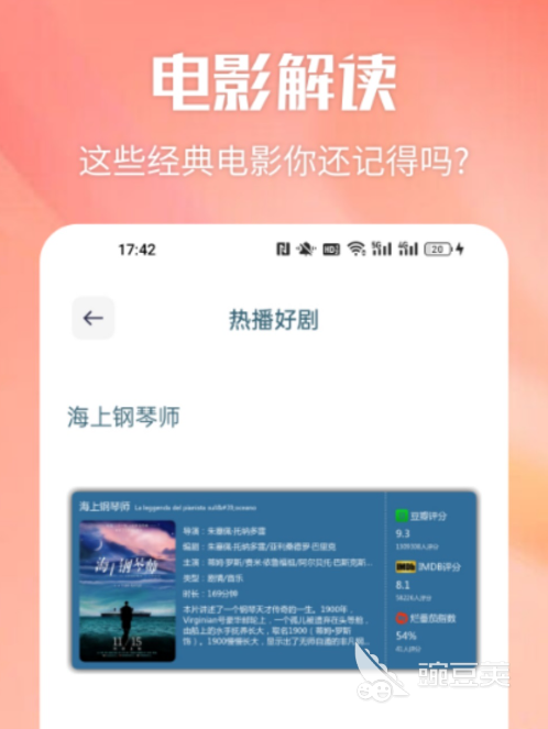 不用钱看电视剧最全的APP分享 2024火爆的高清无广告追剧软件汇总