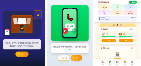 不用网就能玩的游戏推荐哪几个