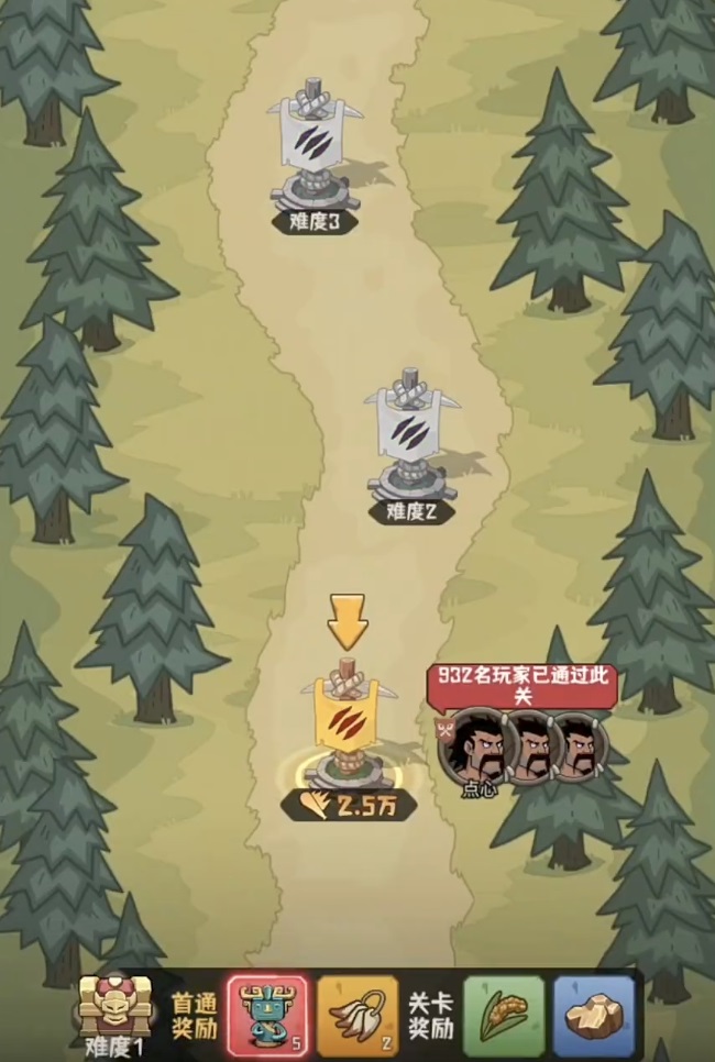 蛮荒领主游戏手机版上线时间 蛮荒领主手游公测日期揭晓截图