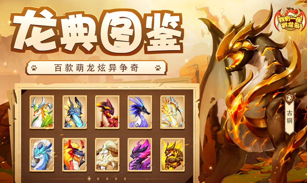 跟奥比岛很像的一个游戏是什么 受欢迎的岛屿游戏介绍2026截图