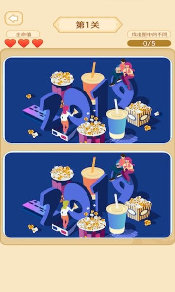 趣味找茬游戏下载 2026五款火爆的的找茬游戏有哪几款截图