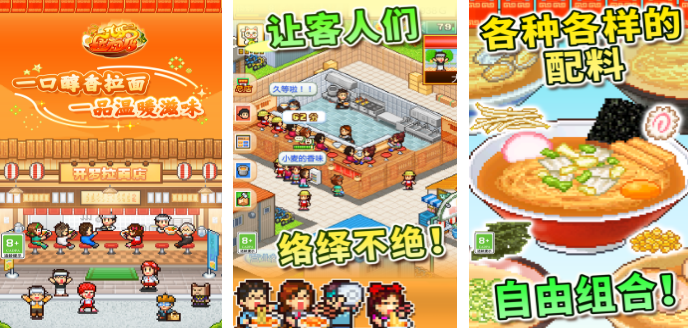 有趣的开罗游戏汉化下载在哪里 好玩的开罗榜单9排行before_12026截图