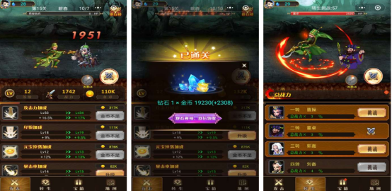 高人气的快打游戏有哪几个