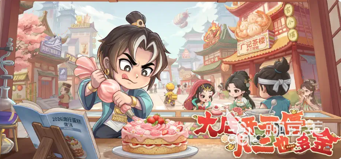 大店小二游戏手机版洛水神女角色盘点 大店小二手游洛水神女强度分析与技能解析截图