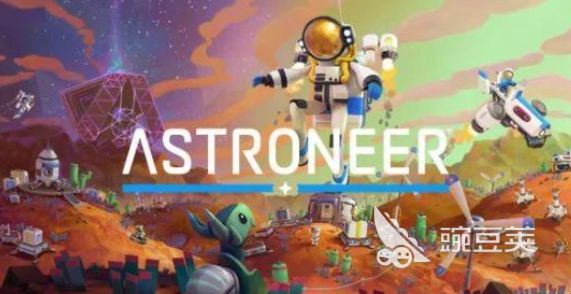 异星探险家地心激活材料获取方法 异星探险家地心核心激活全流程指南截图