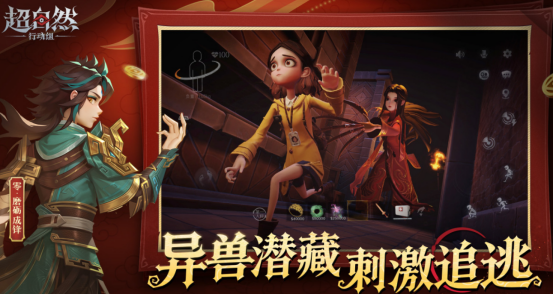 多人联机生存类游戏手游有哪些