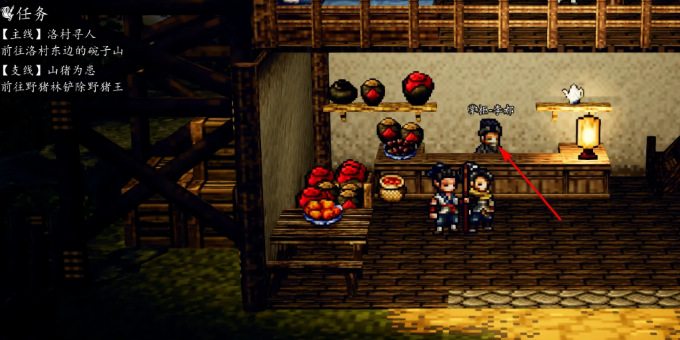 逸剑风云决手机版精力怎么恢复 逸剑风云决手机版恢复精力方法