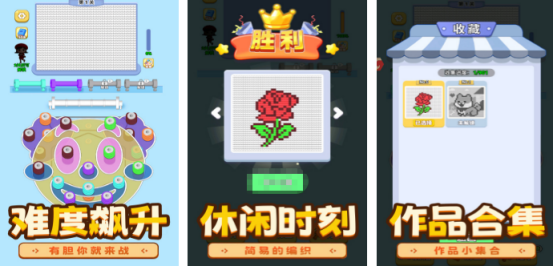 内存最小的游戏推荐哪些